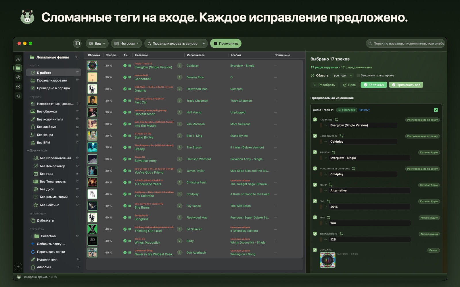 Сломанные теги на входе. Каждое исправление предложено.